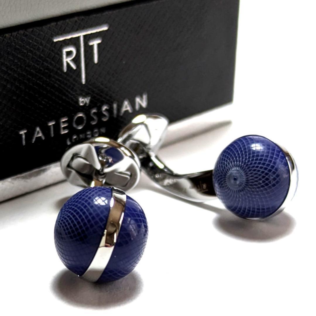 tac145 タテオシアン カフス シルバー×ブルー ラピスラズリ石 ギローシュ