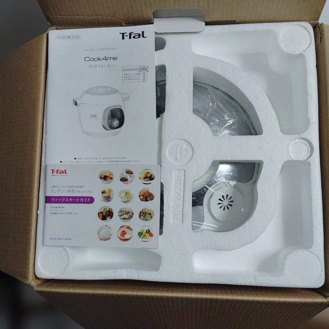 【新品未使用】LT-fal Cook4me 6l 電気圧力鍋 60レシピ