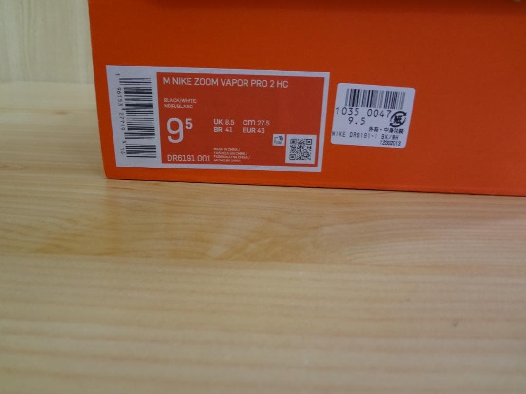 ナイキテニス/ズーム ヴェイパープロ 2 HC /27.5センチ/美品です。