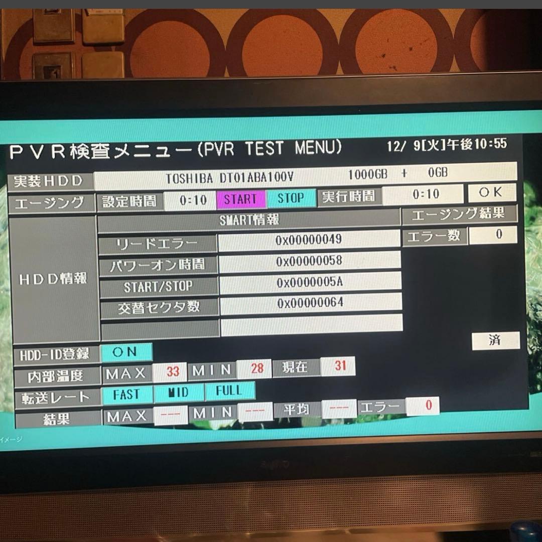 SHARP BD-W1700 12倍録 1TB BDリモ等付フル装備 完動品！