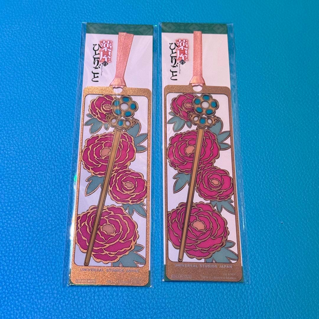 USJ ユニバ 薬屋のひとりごと しおり ユニバーサルスタジオジャパン