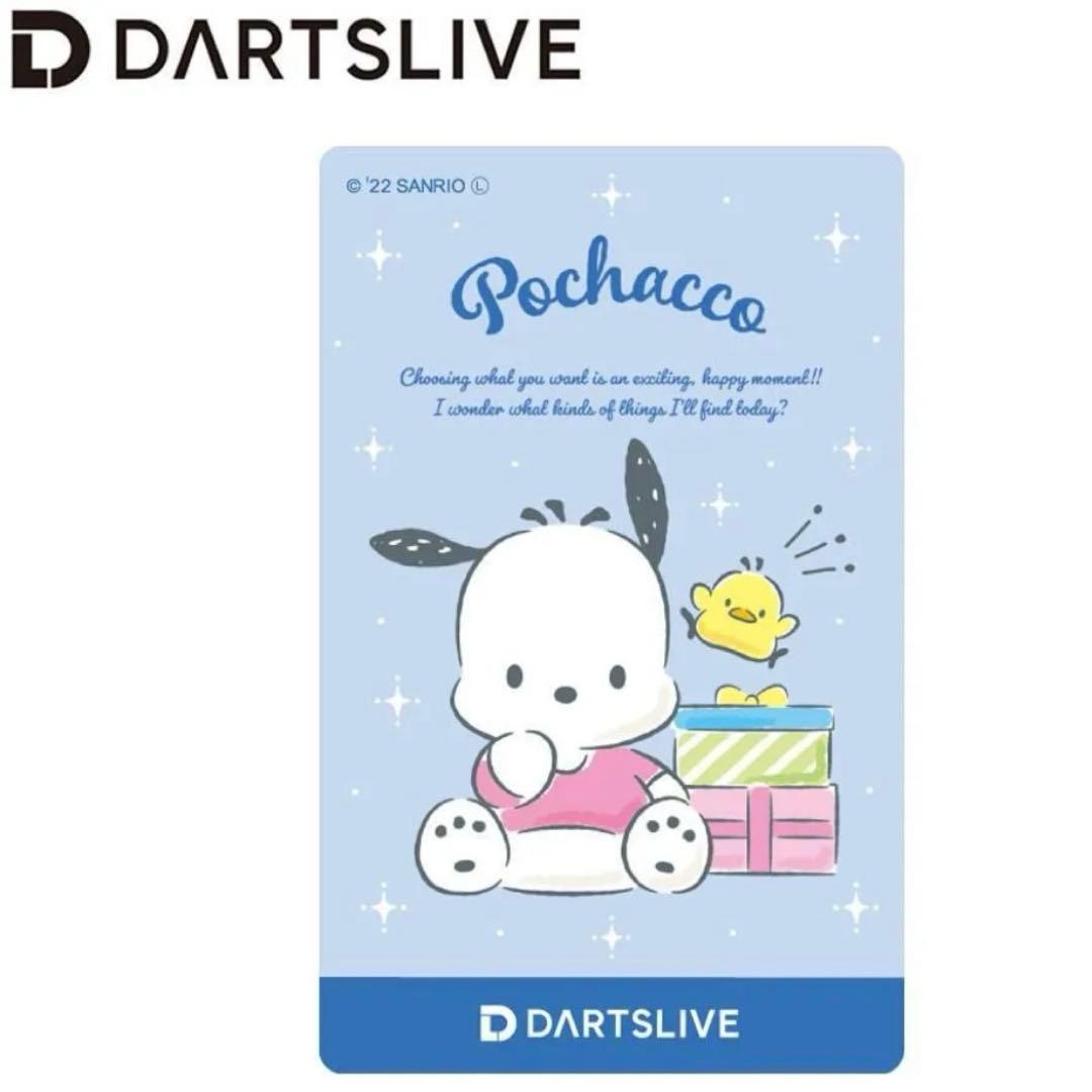 【送料無料•レア】サンリオ ダーツライブカード ポチャッコ テーマ・エフェクト付