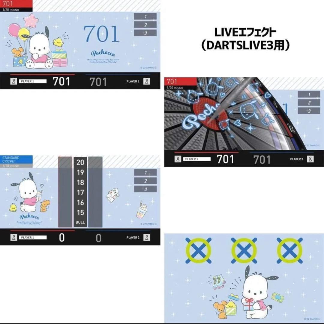 【送料無料•レア】サンリオ ダーツライブカード ポチャッコ テーマ・エフェクト付