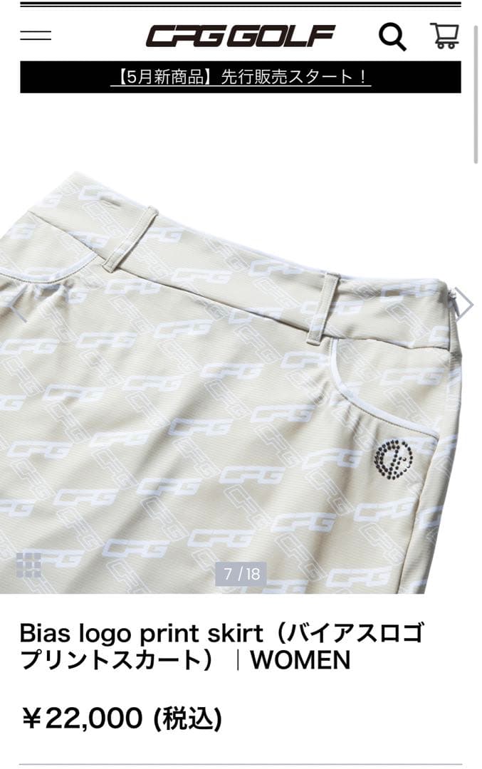 シーピージー ゴルフ CPG GOLF バイアスロゴプリント スカート - メルカリ