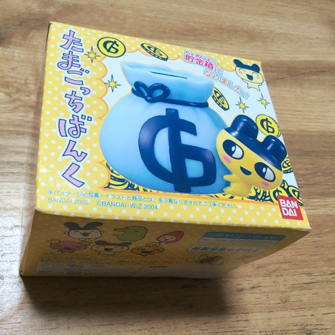 レア】たまごっちばんく まめっち 貯金箱 当時物 新品未開封 平成
