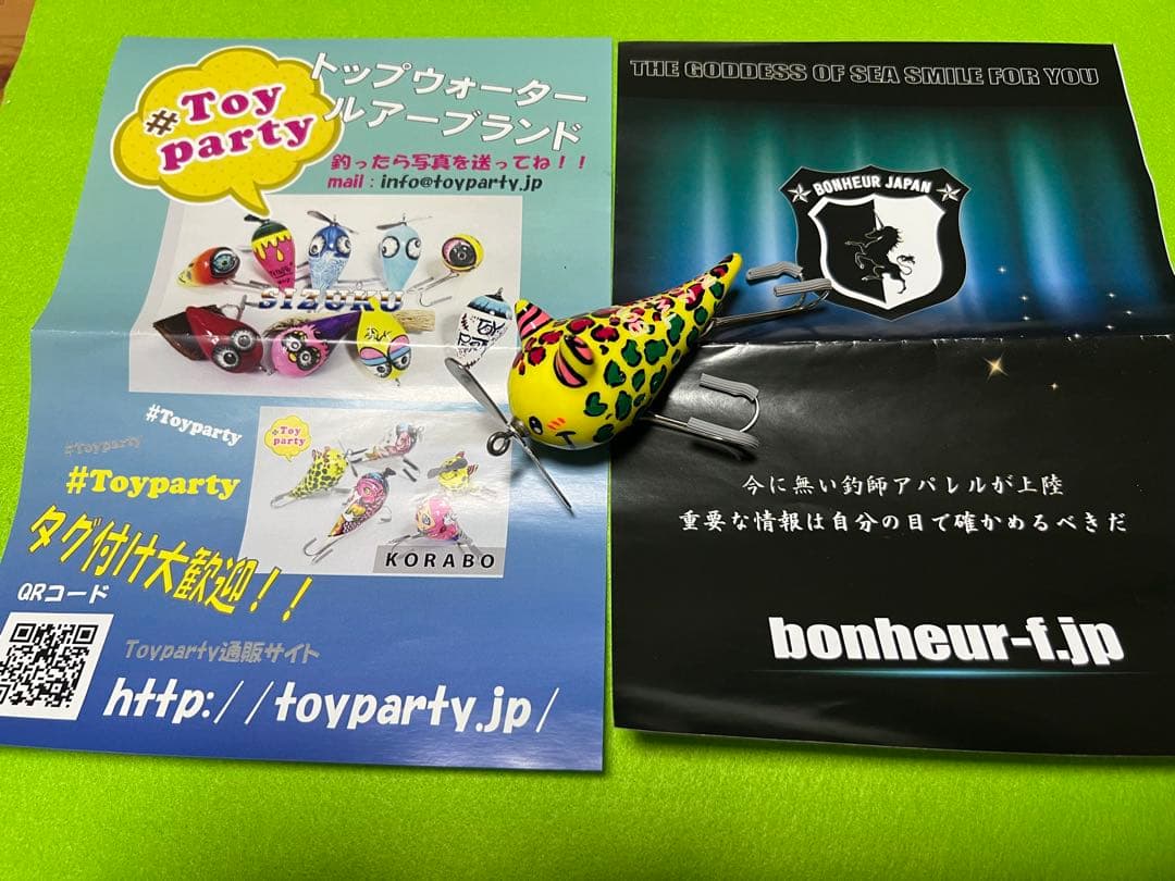 A.H.P.L BONFEUR & TWO FACE 2017 No.5 オバケ