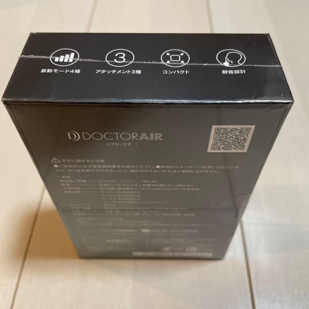 【値下げ/新品未使用】ドクターエア REG-04 BLACK