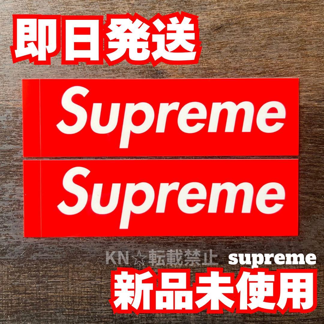 防水ステッカー Supreme シュプリーム2枚 縦5.8cm横19cm 即発 - メルカリ