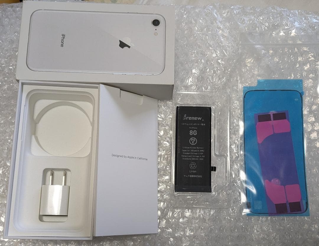 Apple iPhone8 64GB シルバー docomo SIMフリー 美品