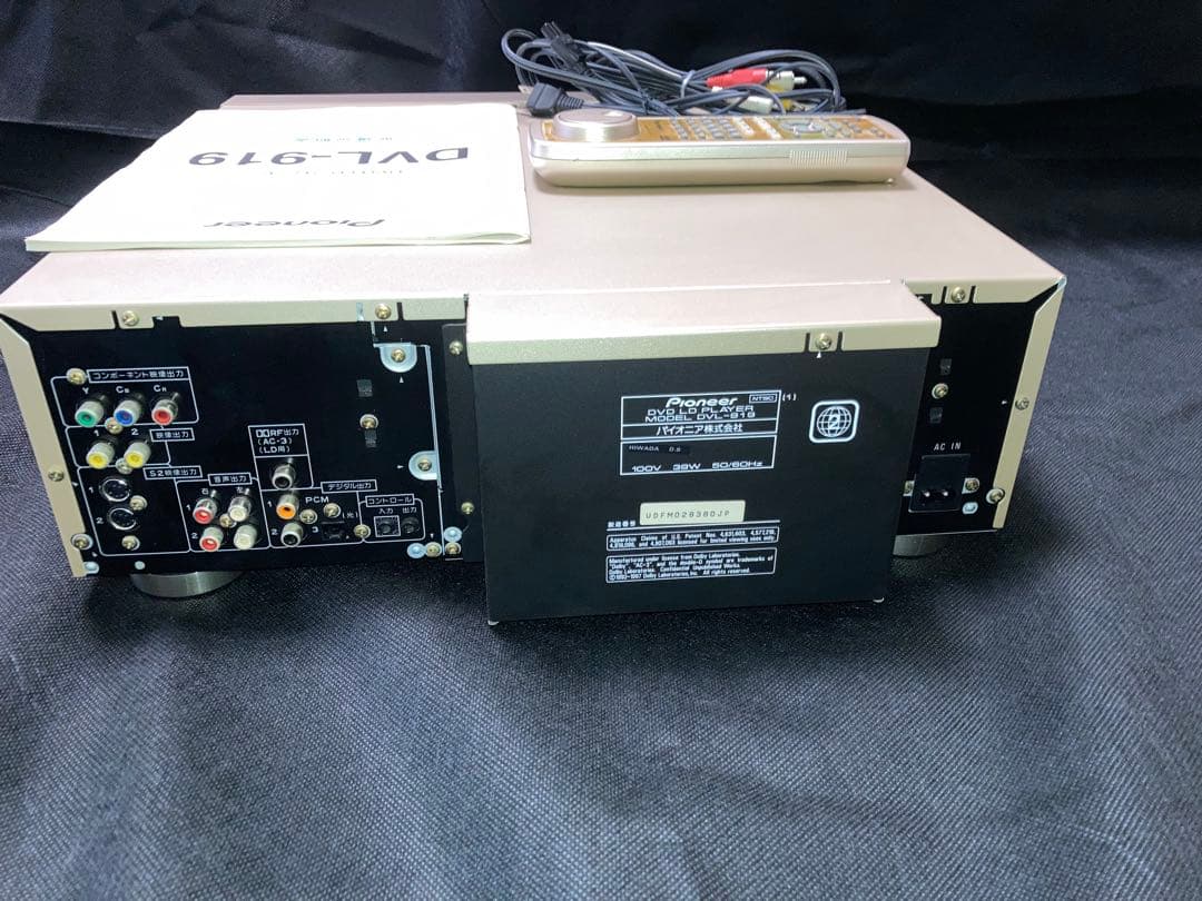 パイオニア　DVL-919 DVD LDプレーヤー　レーザーディスク