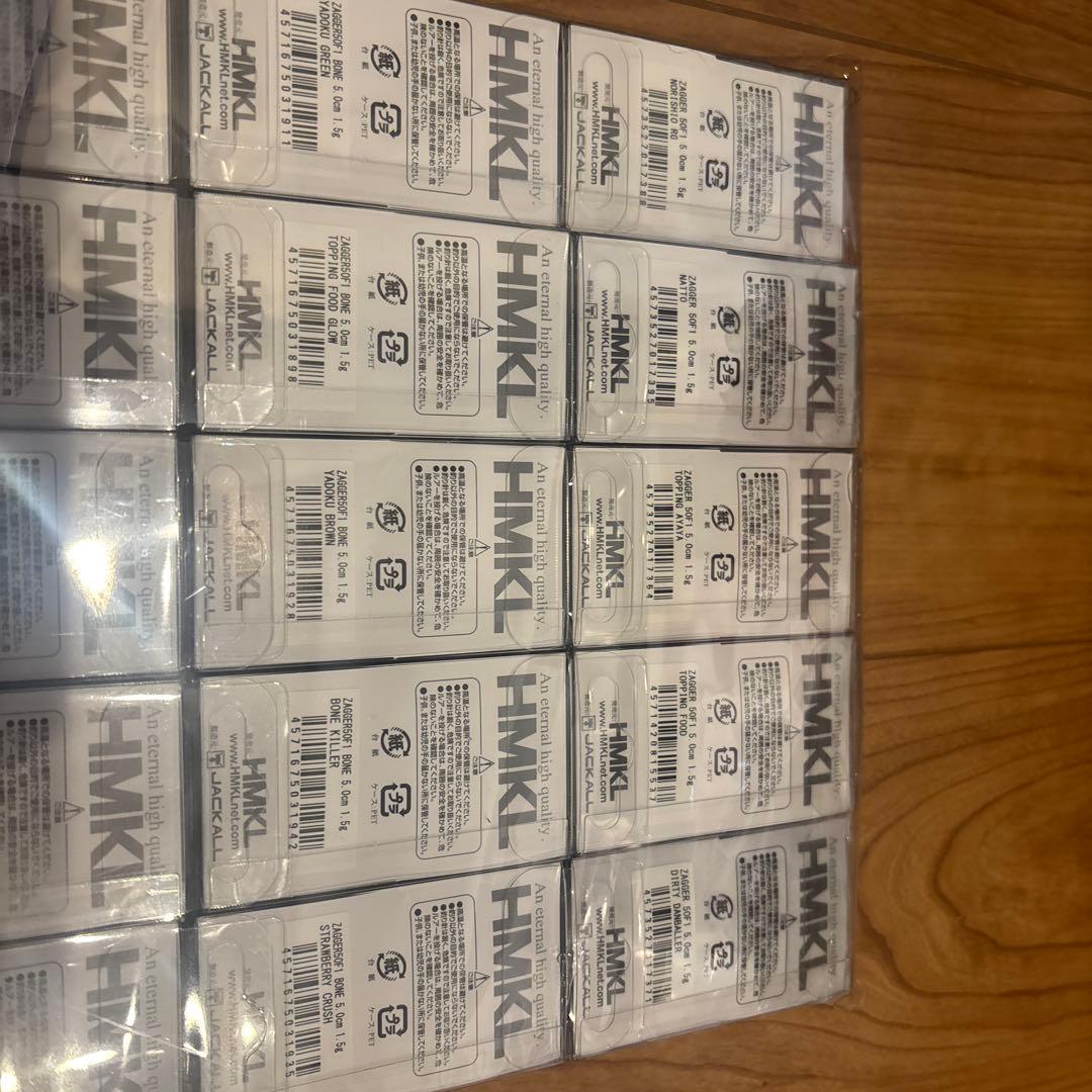 ハンクル ザッガー50セット