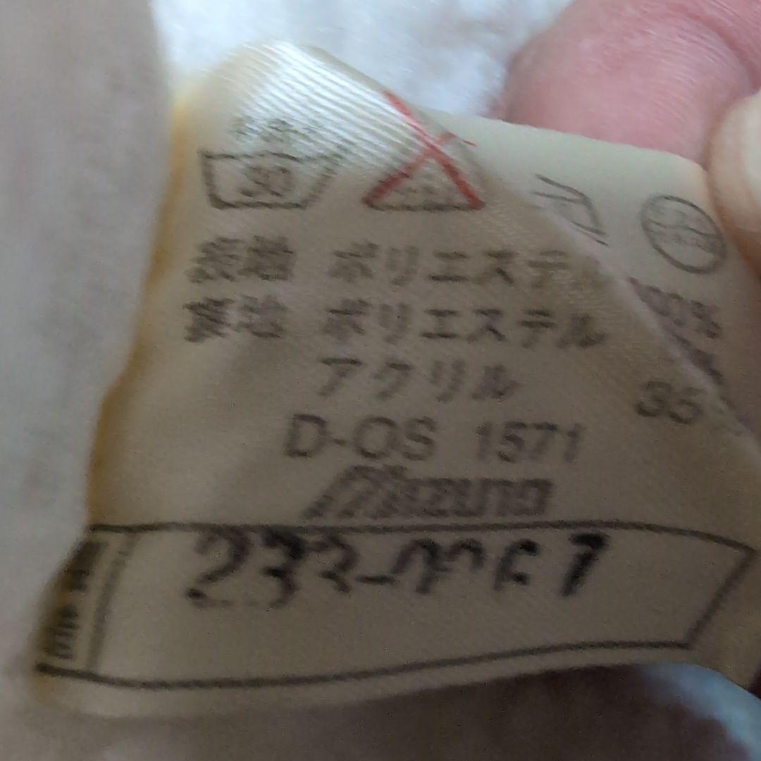 Mizuno ネイビー ベンチコート フリース裏地