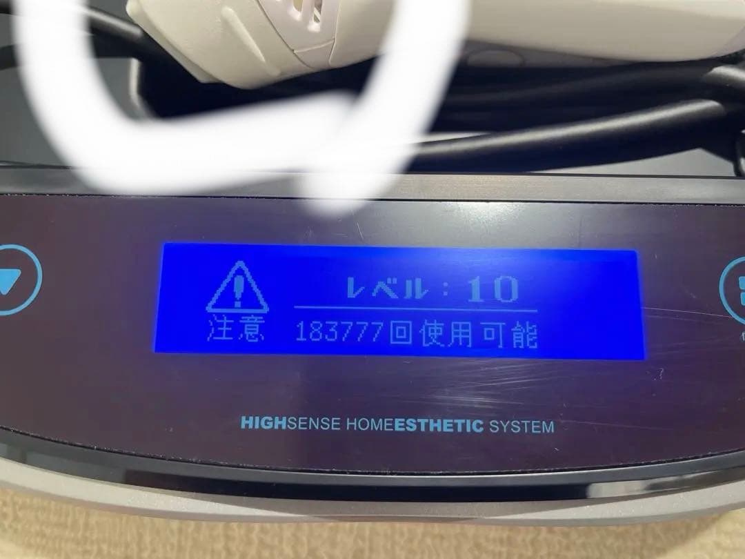 ケノン　製造年2021年　v8.5