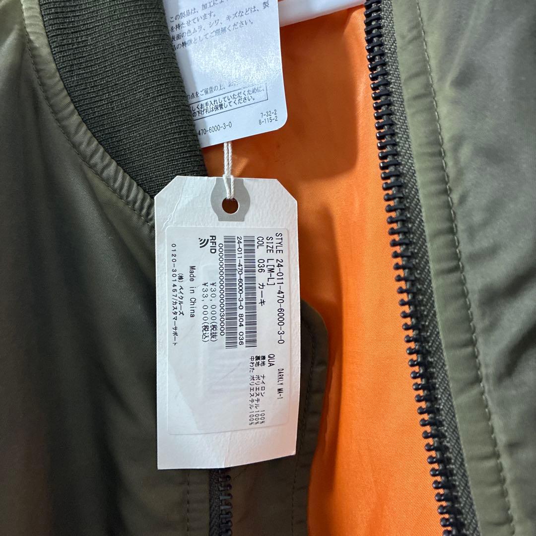 ジャケット・アウター J.S.STEAD MA-1