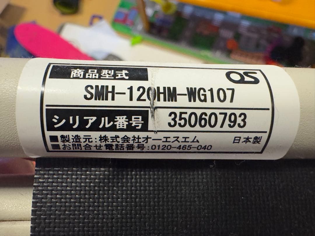 【ぎ】120インチプロジェクタースクリーン 吊り下げ式日本製