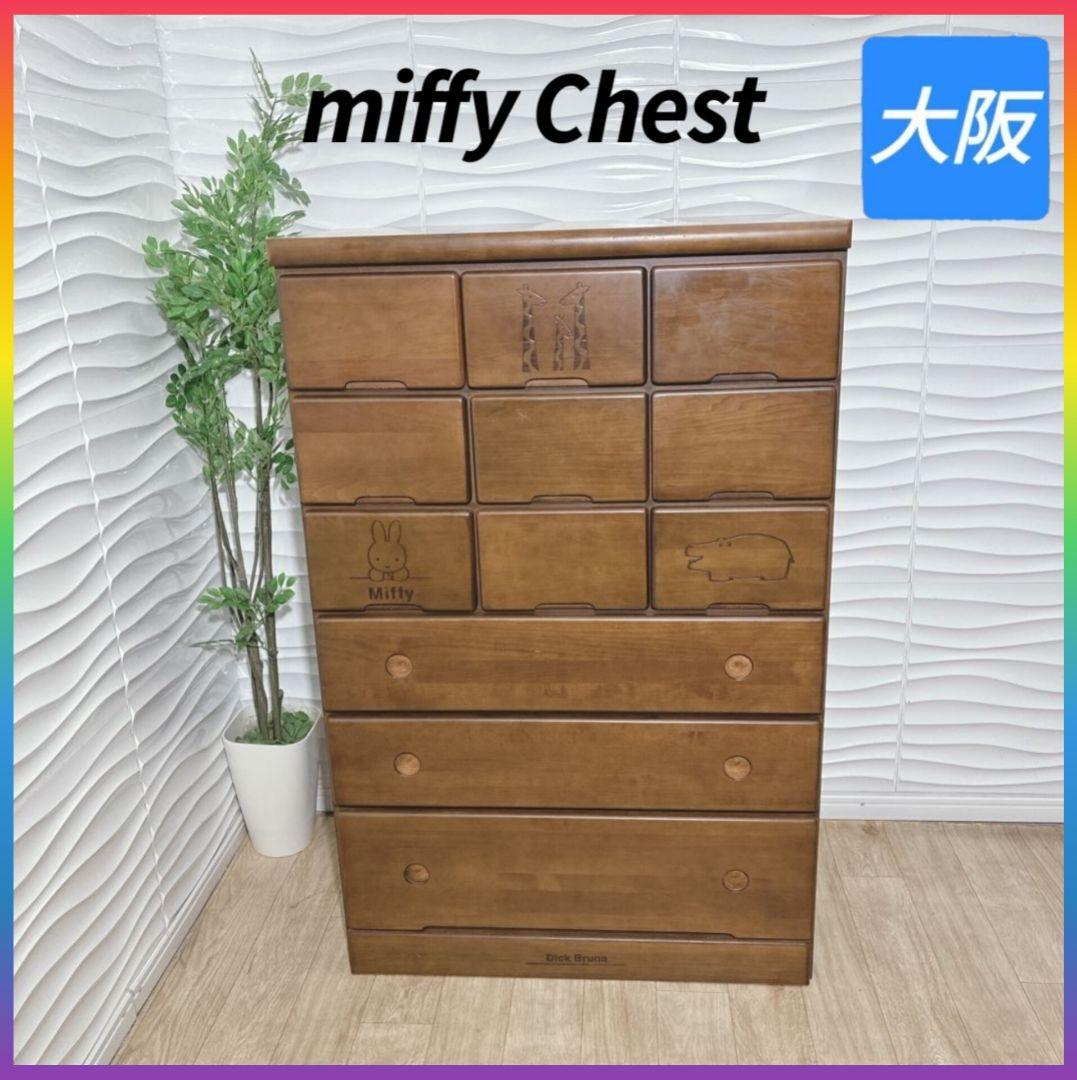 ◇ミッフィーチェスト◇タンス◇天然木◇ - メルカリ