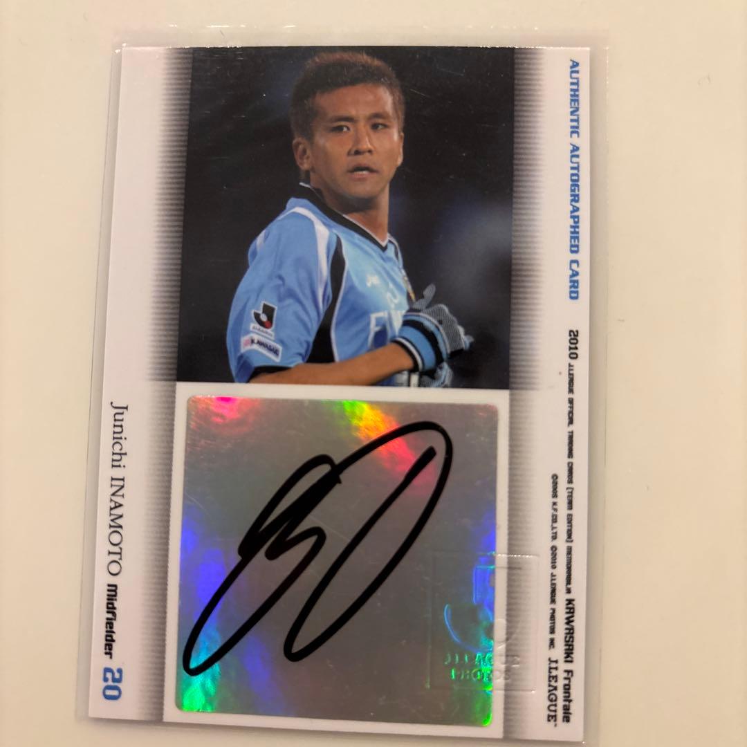 稲本 潤一 2010川崎フロンターレ直筆サイン - メルカリ