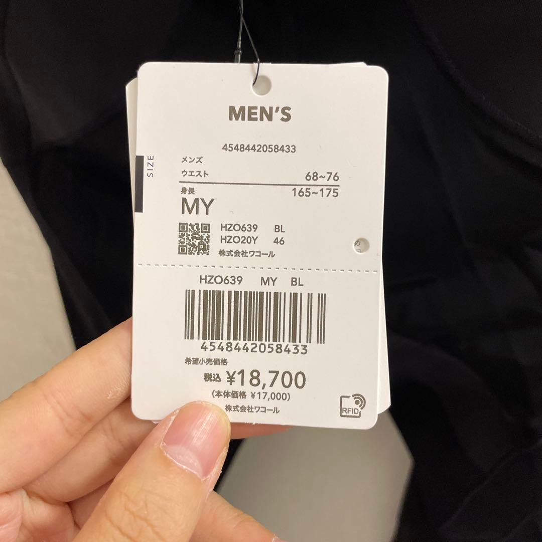 シーダブリューエックス/ワコール] メンズスポーツタイツ HZO639