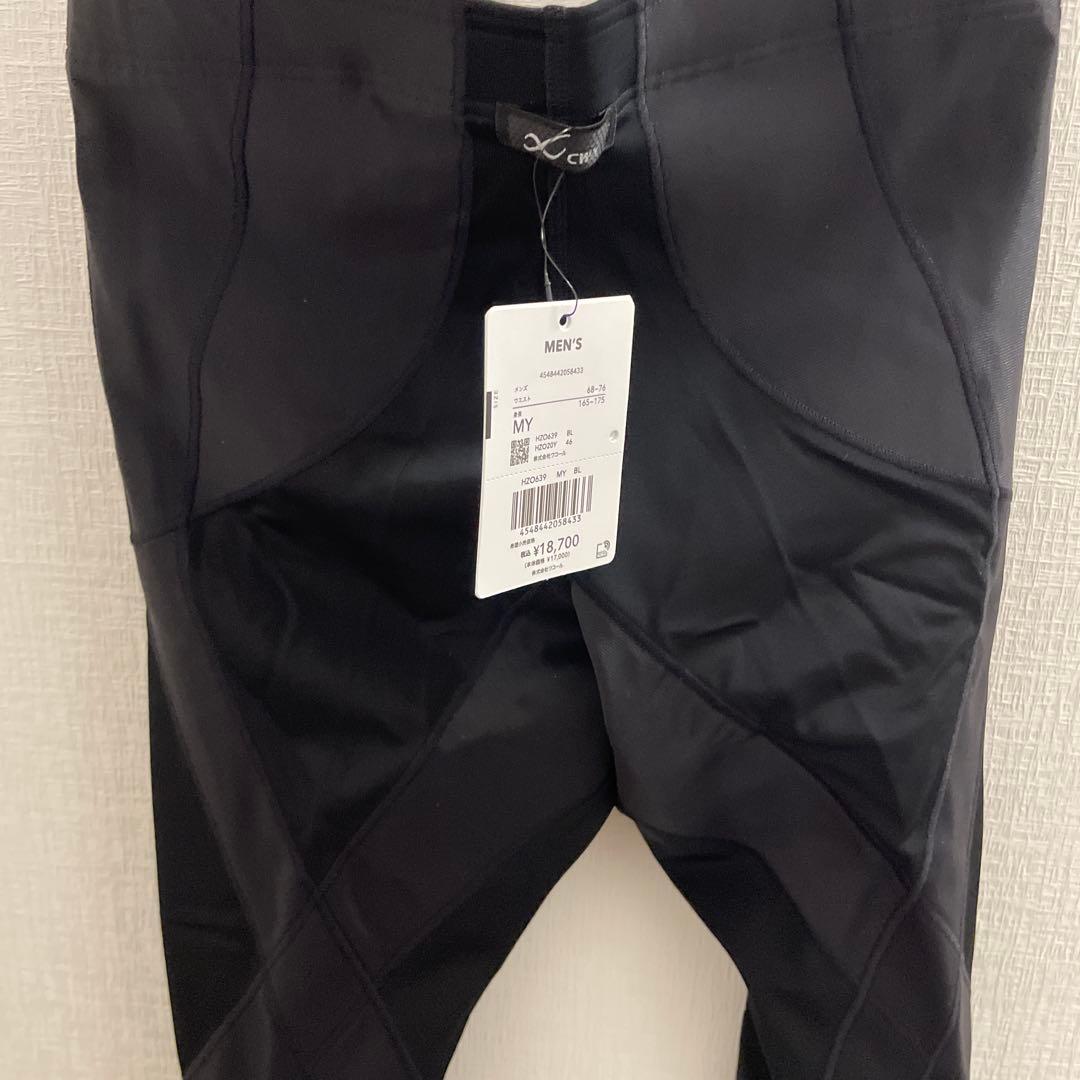 シーダブリューエックス/ワコール] メンズスポーツタイツ HZO639