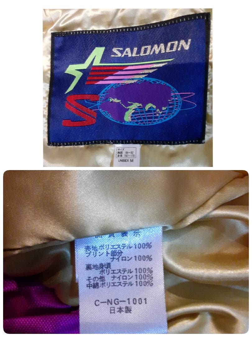 サロモン スキーウェア 上下 セットアップ M ヴィンテージ 90s - メルカリ