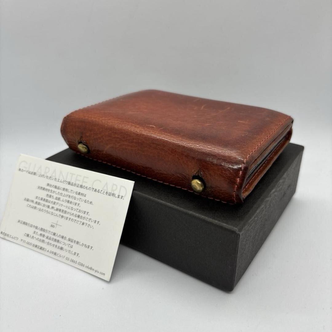 正規】m+ エムピウ ミッレフォッリエ P25 ローズ ミネルバボックス