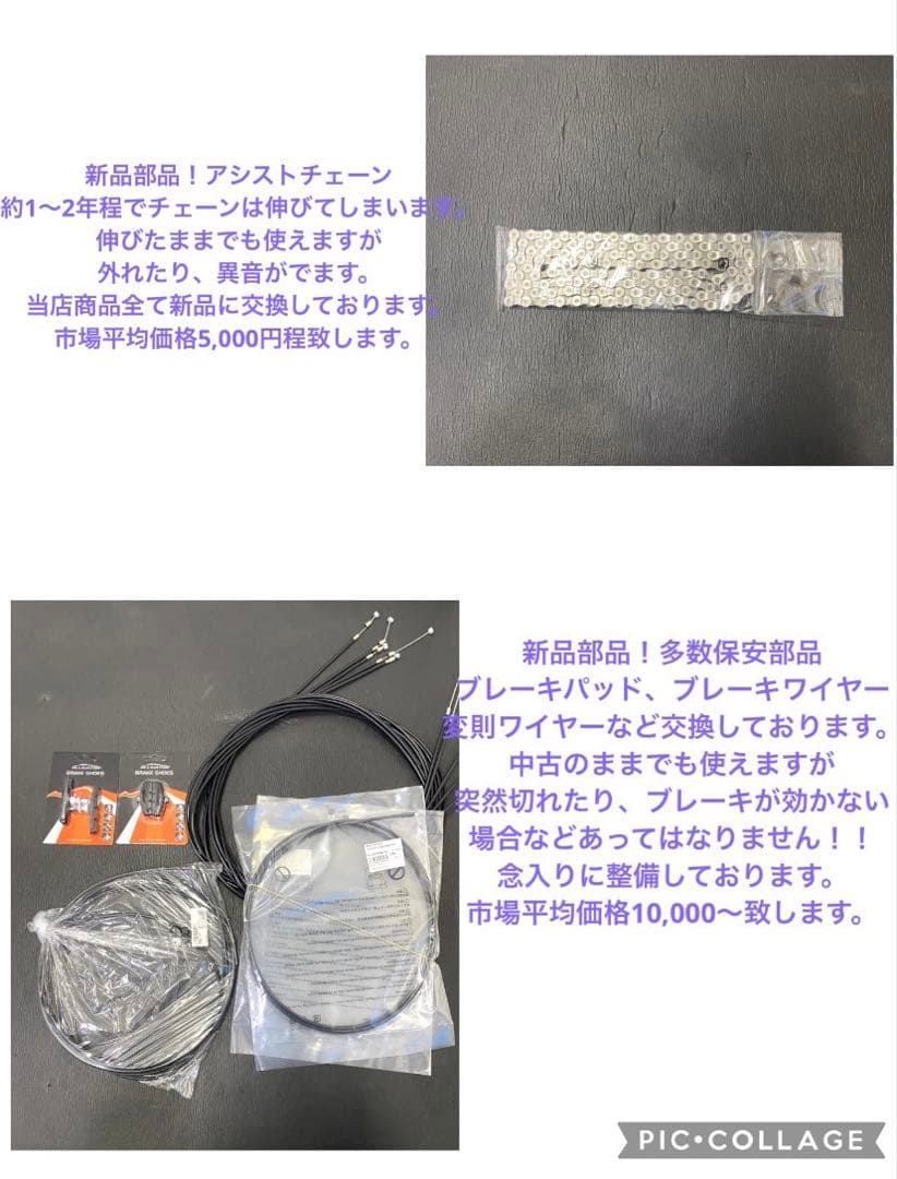 1年保証 パナソニック　ギュットクルーム　20インチ　大人気　電動アシスト自転車