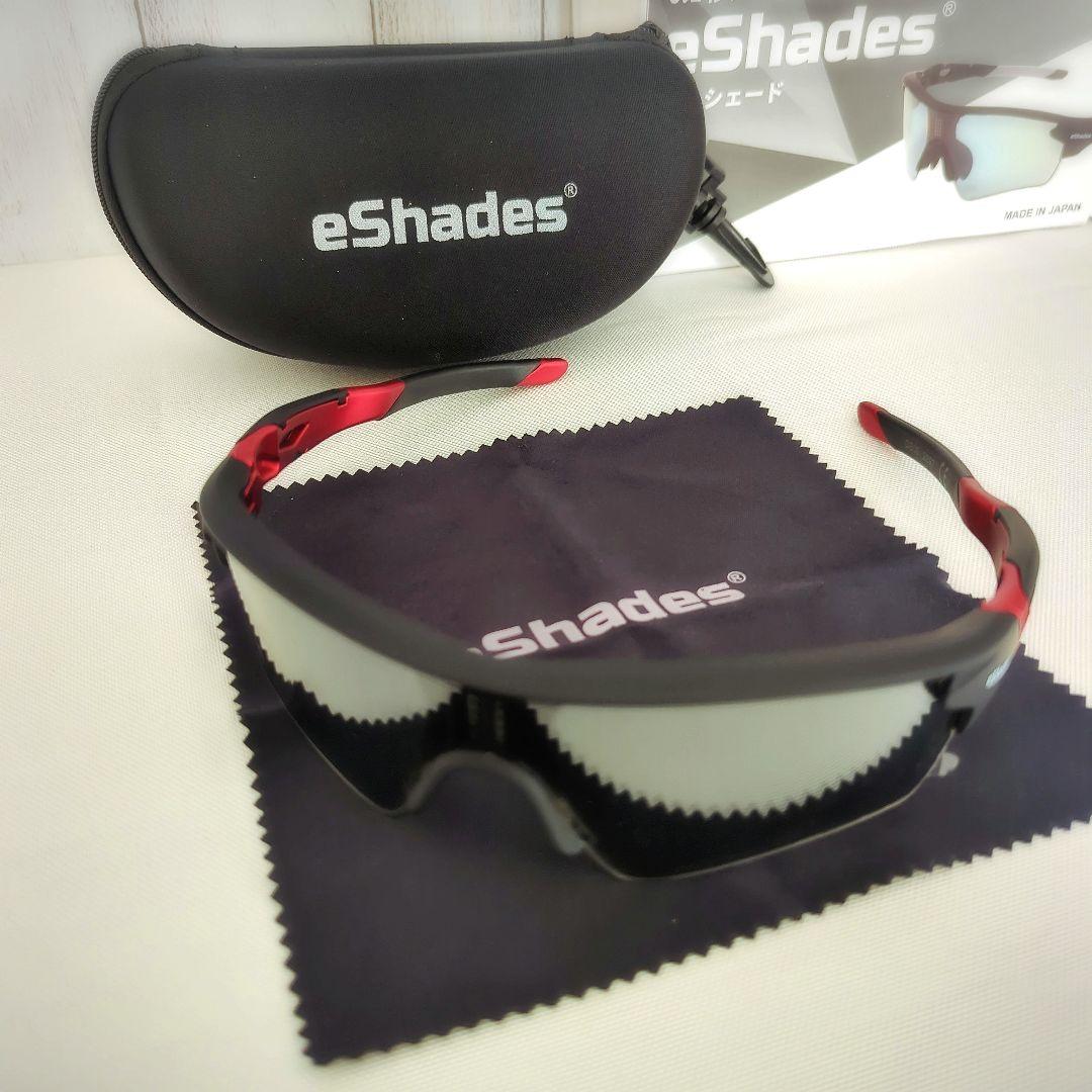 新品⭐️eShades 瞬間調光サングラス 黒/赤 ハードケース付　イーシェード