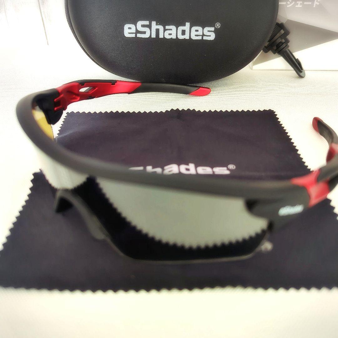 新品⭐️eShades 瞬間調光サングラス 黒/赤 ハードケース付　イーシェード