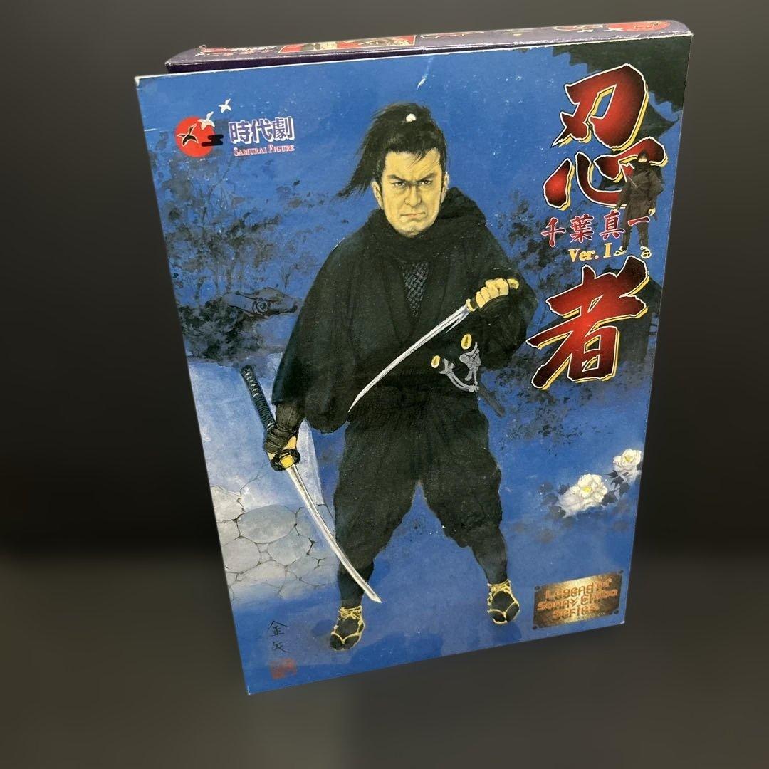 忍者 千葉真一 アルフレックス 影の軍団シリーズ - メルカリ