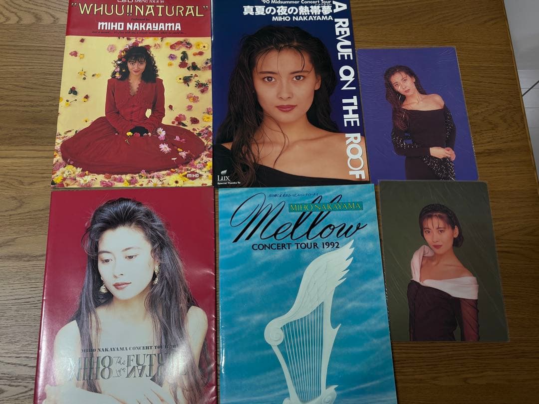 希少品】中山美穂 コンサートパンフレット四冊セット☆おまけ付き