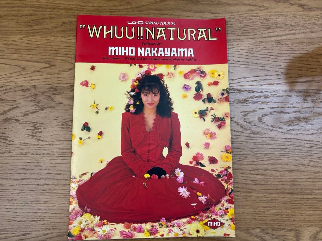 希少品】中山美穂 コンサートパンフレット四冊セット☆おまけ付き