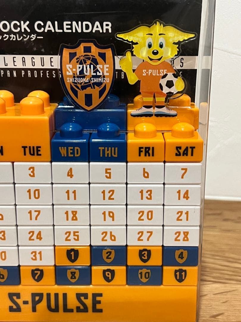 プロフ必読様専用 清水エスパルス 非売品 特注品 ブロックカレンダー