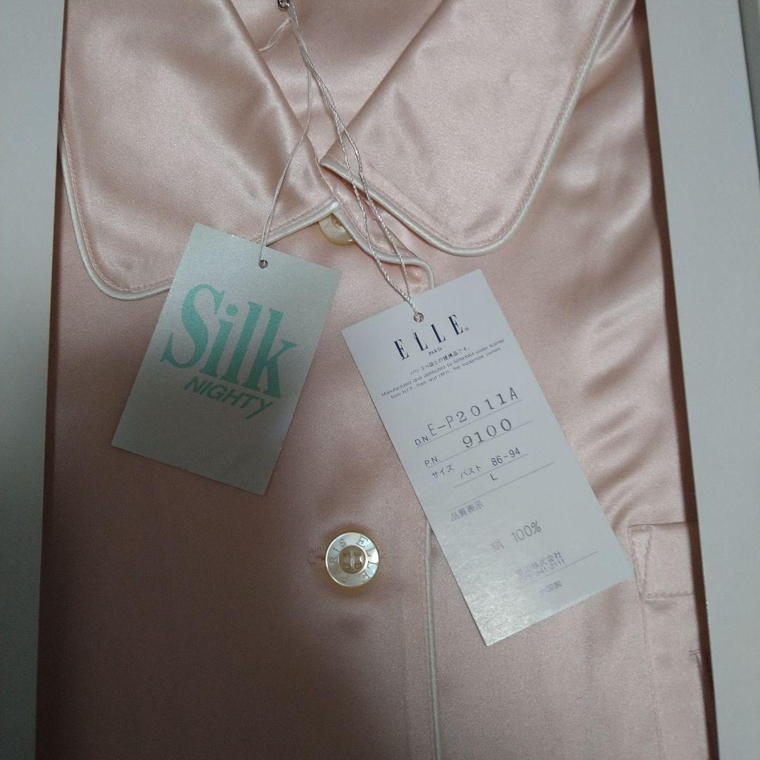ELLE ピンク パジャマ Lサイズ　シルク