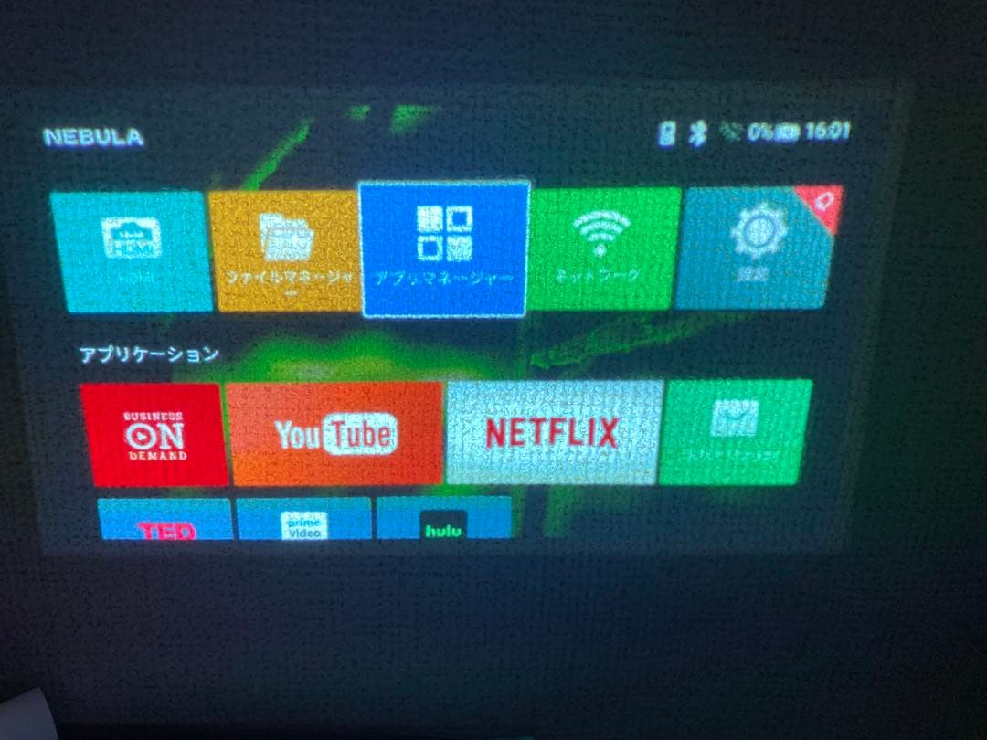 NEBULA Capsule プロジェクター