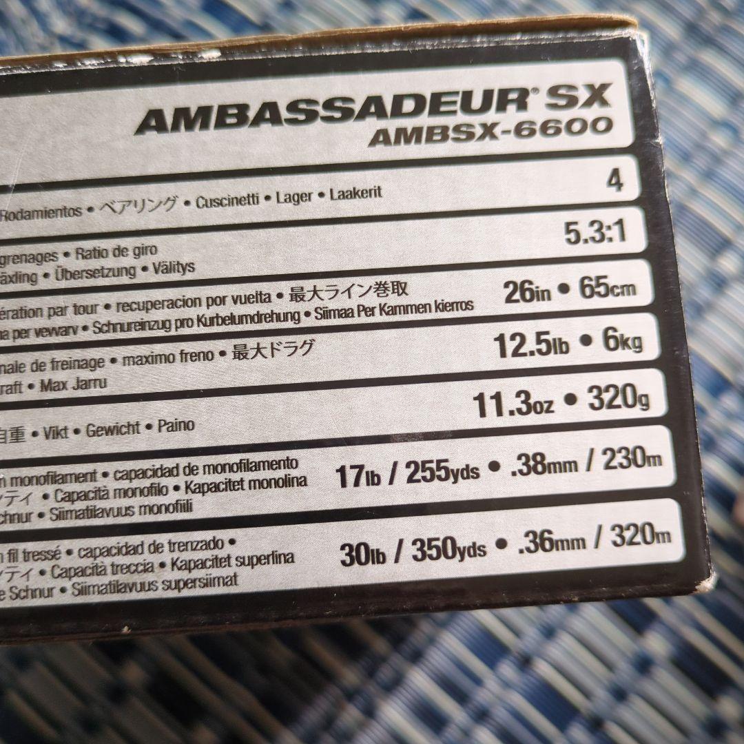 リール Abu Garcia AMBASSADEUR SX AMBSX6600