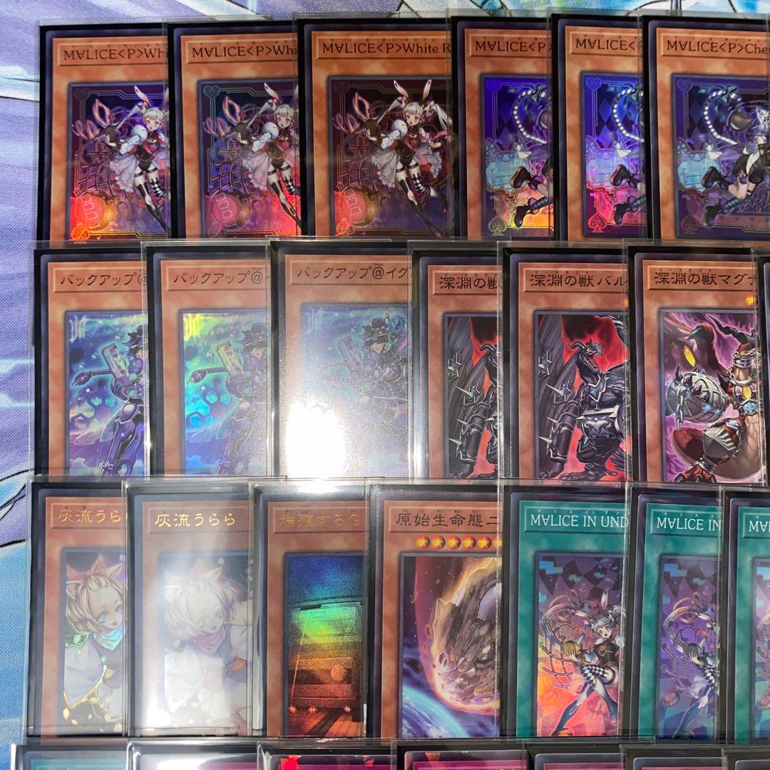 1994】専用出品 遊戯王 大会構築 MALICE本格構築済み デッキ サイド