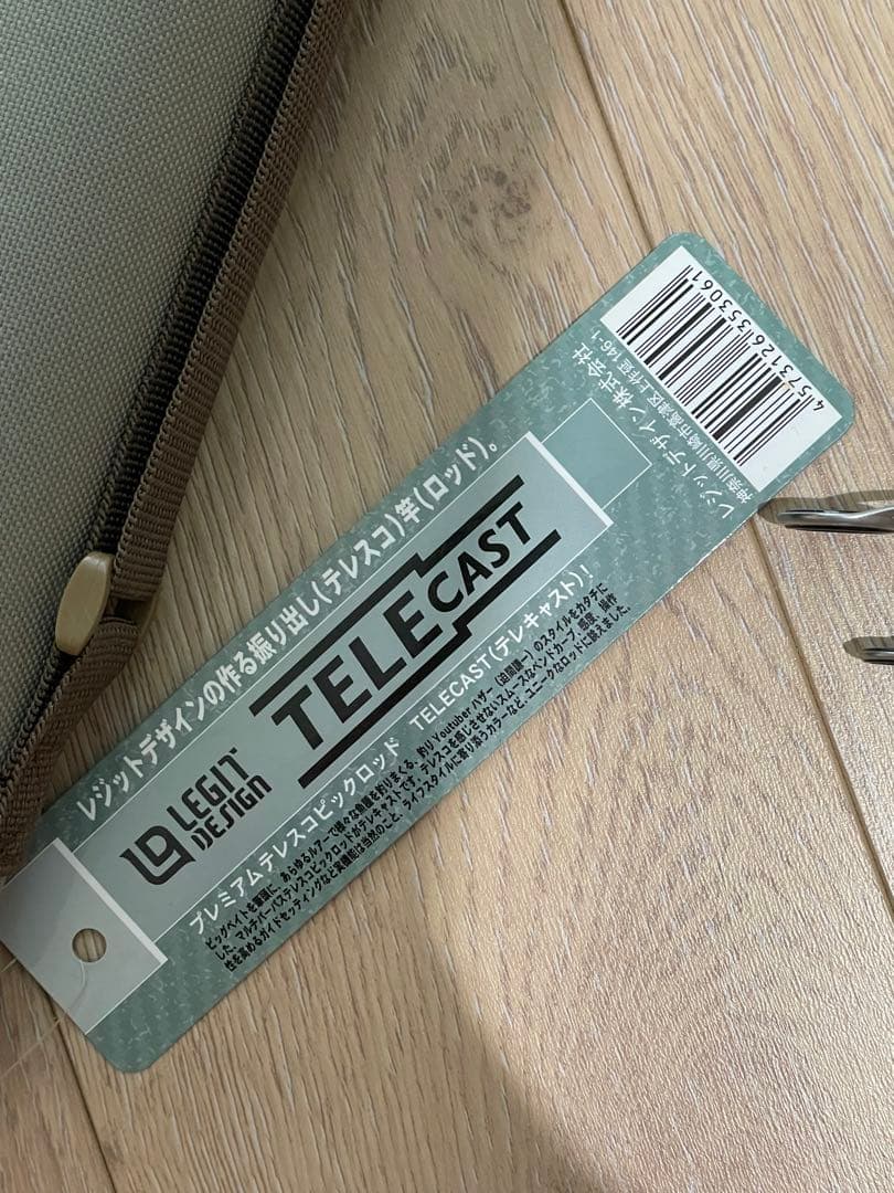 TELECAST TS-65L ルアーロッド ケース付き