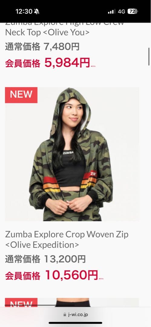 Zumba Explore Crop Woven Zip ZUMBAウェア