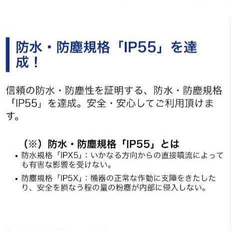 バイク用　ETC　車載器　ミツバ　BE61　（検）ETC2.0　992