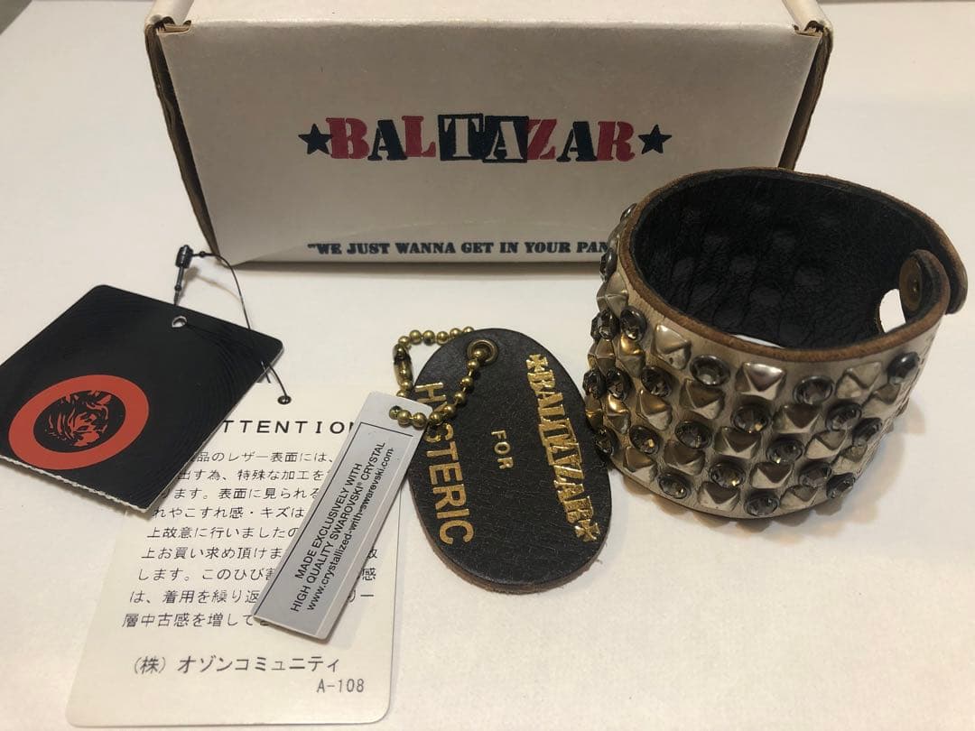 ヒステリックグラマー × バルタザール スワロフスキー スタッズ リスト