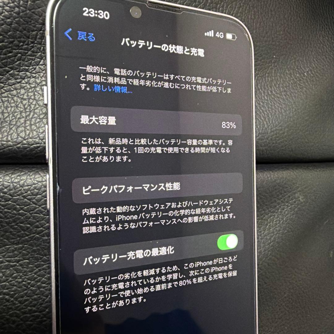 Apple iPhone 14 パープル 6.1インチ 本体 美品 128GB