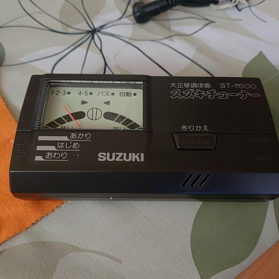 電気大正琴 アンプ チューナー ピック - メルカリ