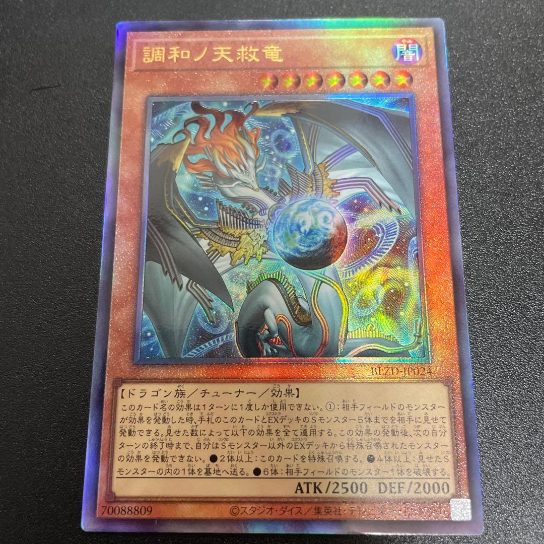 ウミ(まとめ買い実績あり)様 リクエスト 2点 まとめ商品 - メルカリ