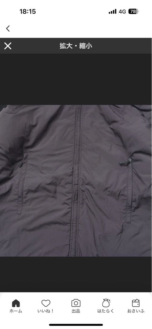 チ*ン様 WILD THINGS 24aw transport parka