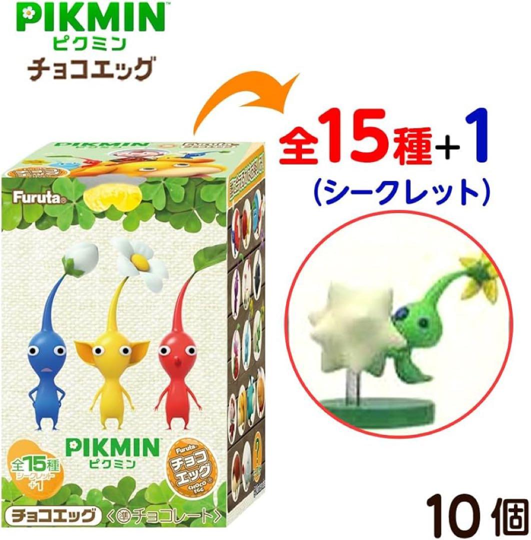 チョコエッグ ピクミン コンプリート 15種+シークレット×1個 - メルカリ