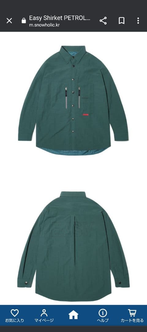 SPECIALGUEST スペシャルゲスト EASY SHIRKET N