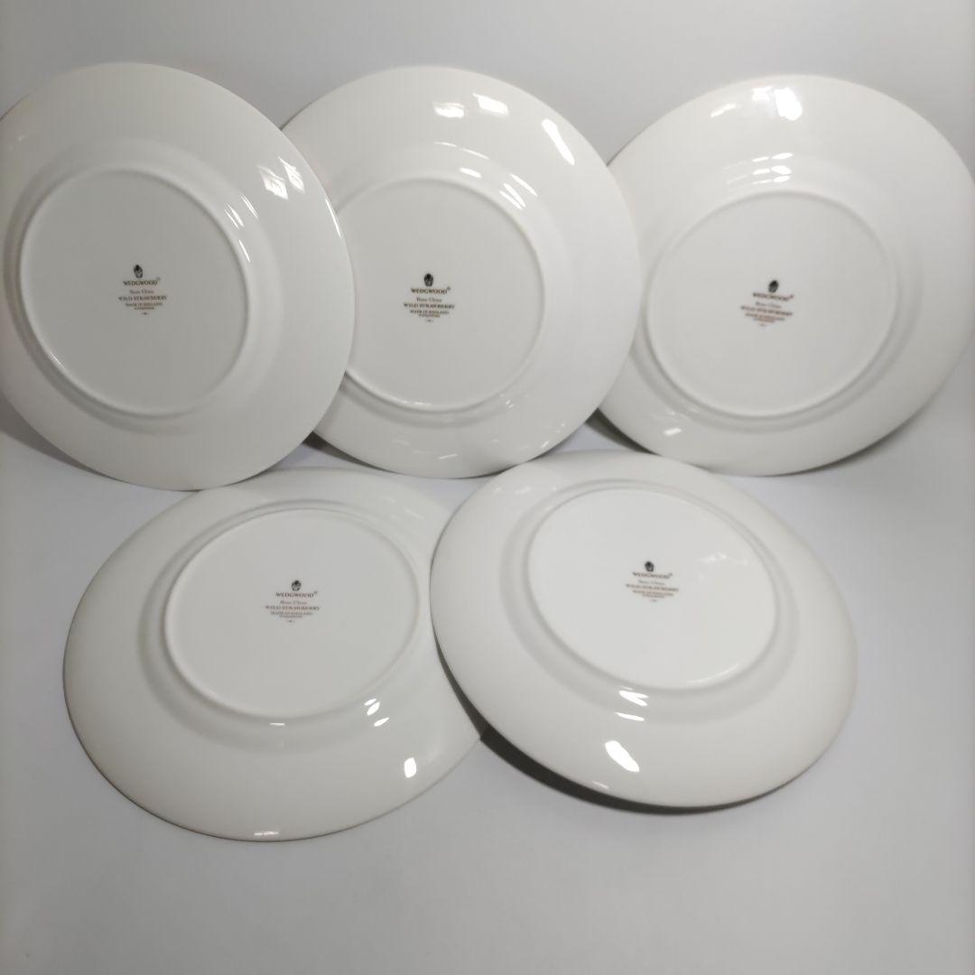 ウェッジウッド ワイルドストロベリー フルリムプレート５色セット 20.5cm