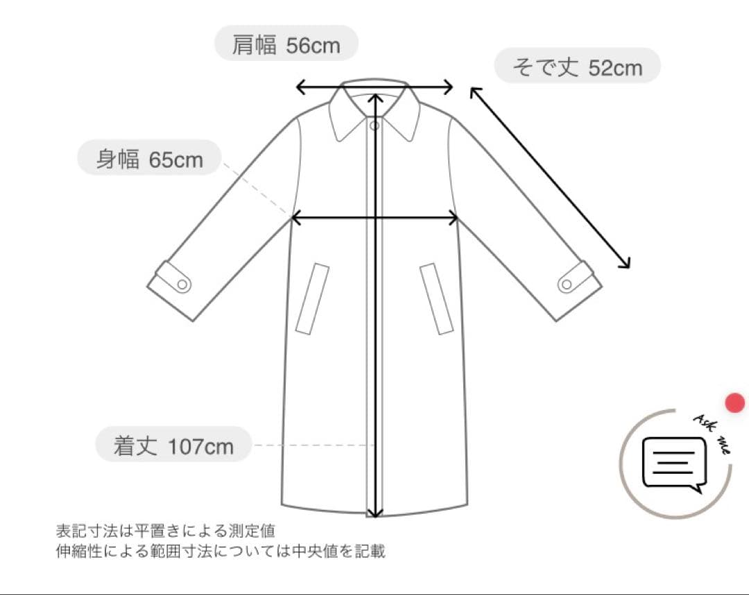 新品】 Aga ウール スムース ガウンジャケット ノーカラー 日本製