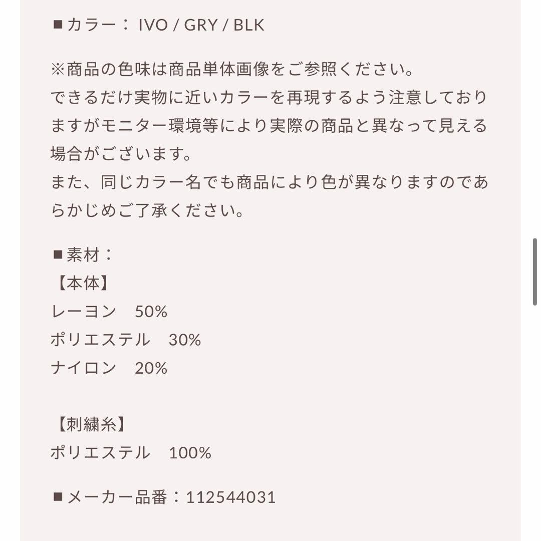 Darich♡ウエストオープンリボンデザインニットミニワンピース　(Free)