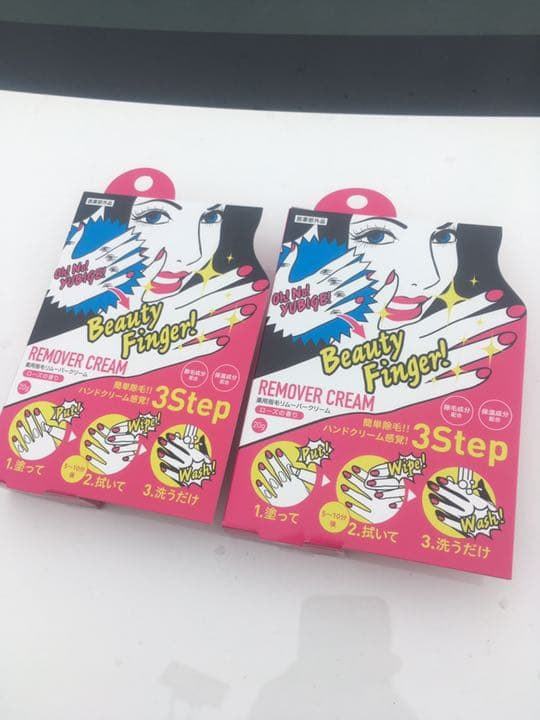 リムーバークリーム指毛 2個セット　美指　手　指　指輪　ジュエリー　マリッジ